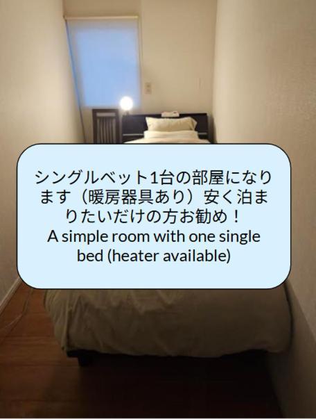 White House ホワイト ハウス Hotel Shimukappu Eksteriør billede